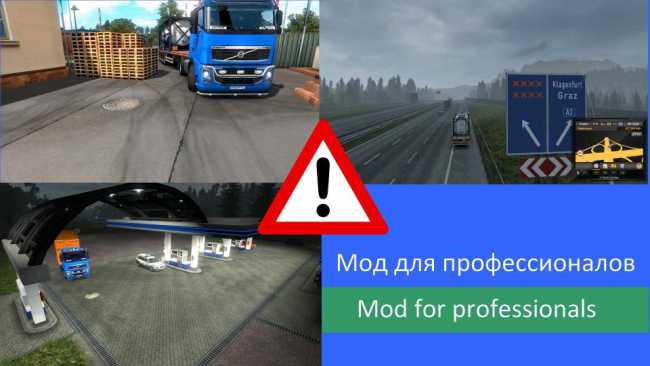 Mod Min Info Minimum Information 1 34 Ets2 Mods Euro Truck Simulator 2 Mods Ets2mods Lt