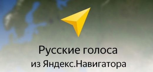 russian-voices-for-voice-navigation-version-01-07-19_1