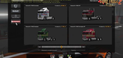 1566416961_buying-a-truck_3_WXZ0F.jpg