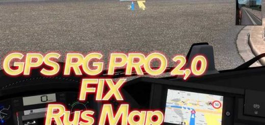 gps-rg-pro-fix-rus-map-20_1