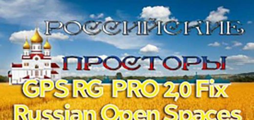 gps-rg-pro-20-fix-russian-open-spaces-v7-5_1