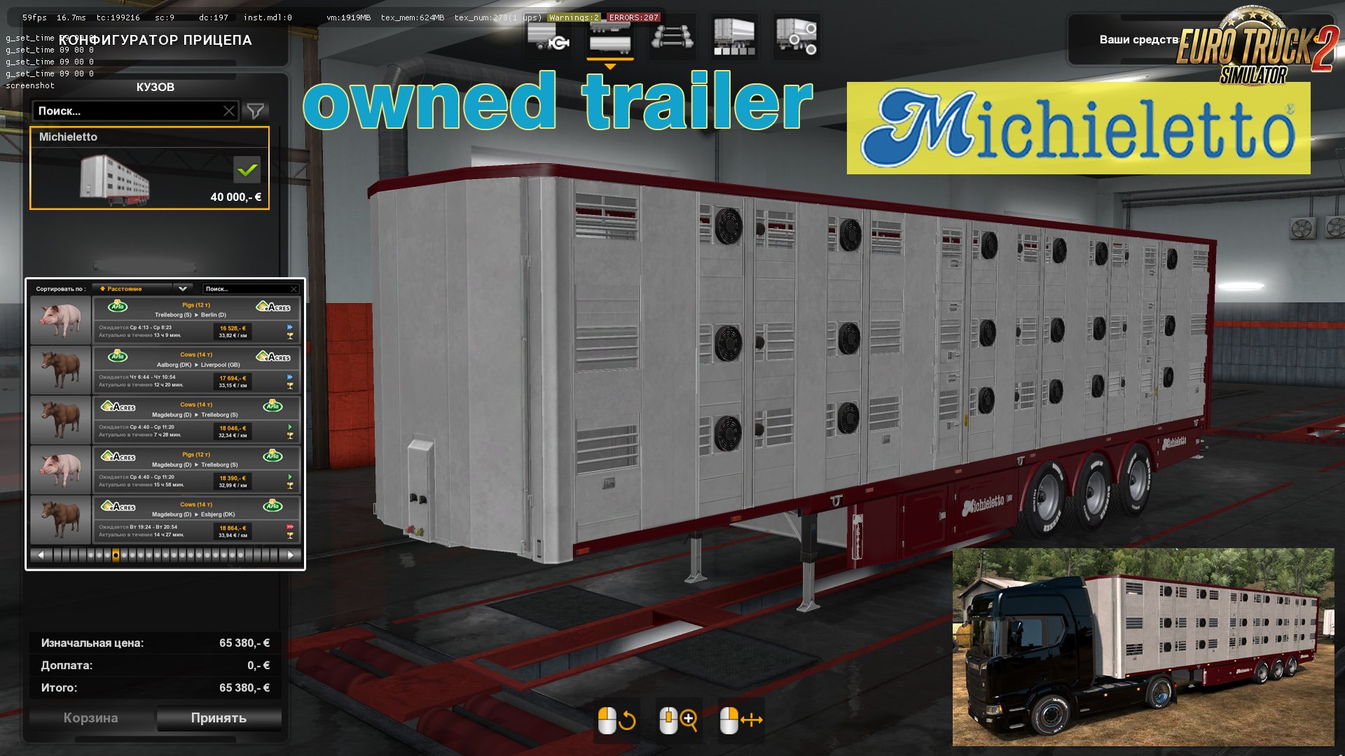 Own 5. Прицеп КРС для етс 2. Скотовоз Michieletto в собственность» версия 1.0.9 для Euro Truck Simulator 2 (v1.43.x). ETS 2 Trailer скотовоз. Скотовоз етс.