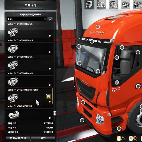 ets2-1-36x-all-truck-tuning-pack_1