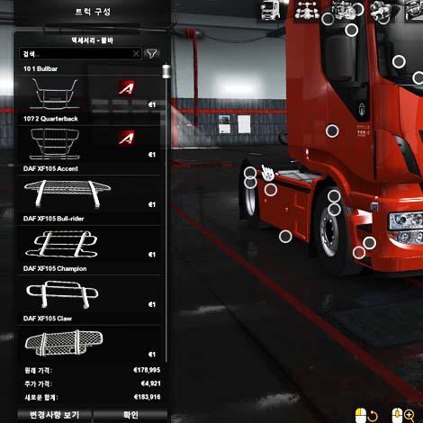 ets2-1-36x-all-truck-tuning-pack_2