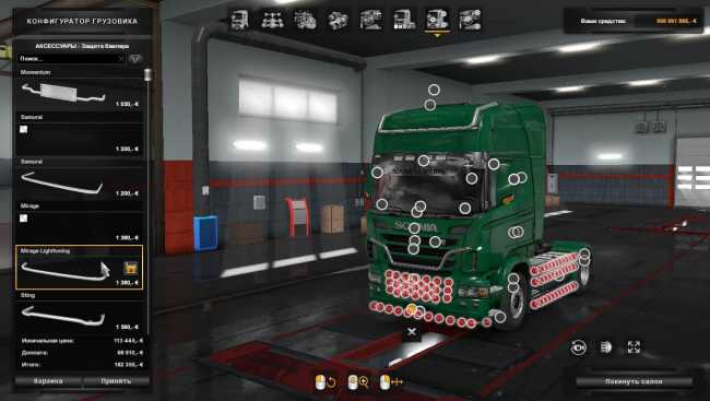 tuning-addon-for-scania-r-2009-1-1_1