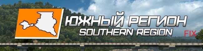 southern-region-map-crash-fix-for-1-36_1