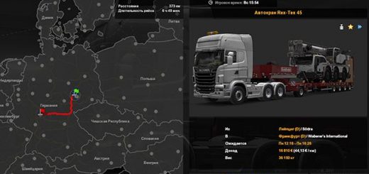 quick-job-trucks-update-1-36_1_D6C7E.jpg