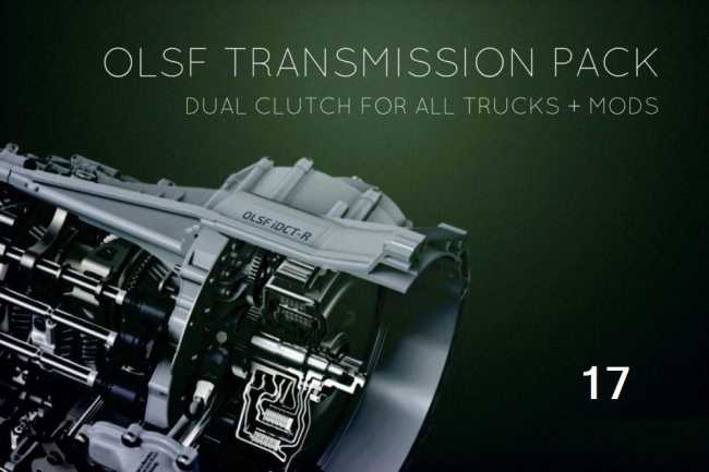 olsf-dual-clutch-transmission-pack-17-for-all-trucks-1-37_1