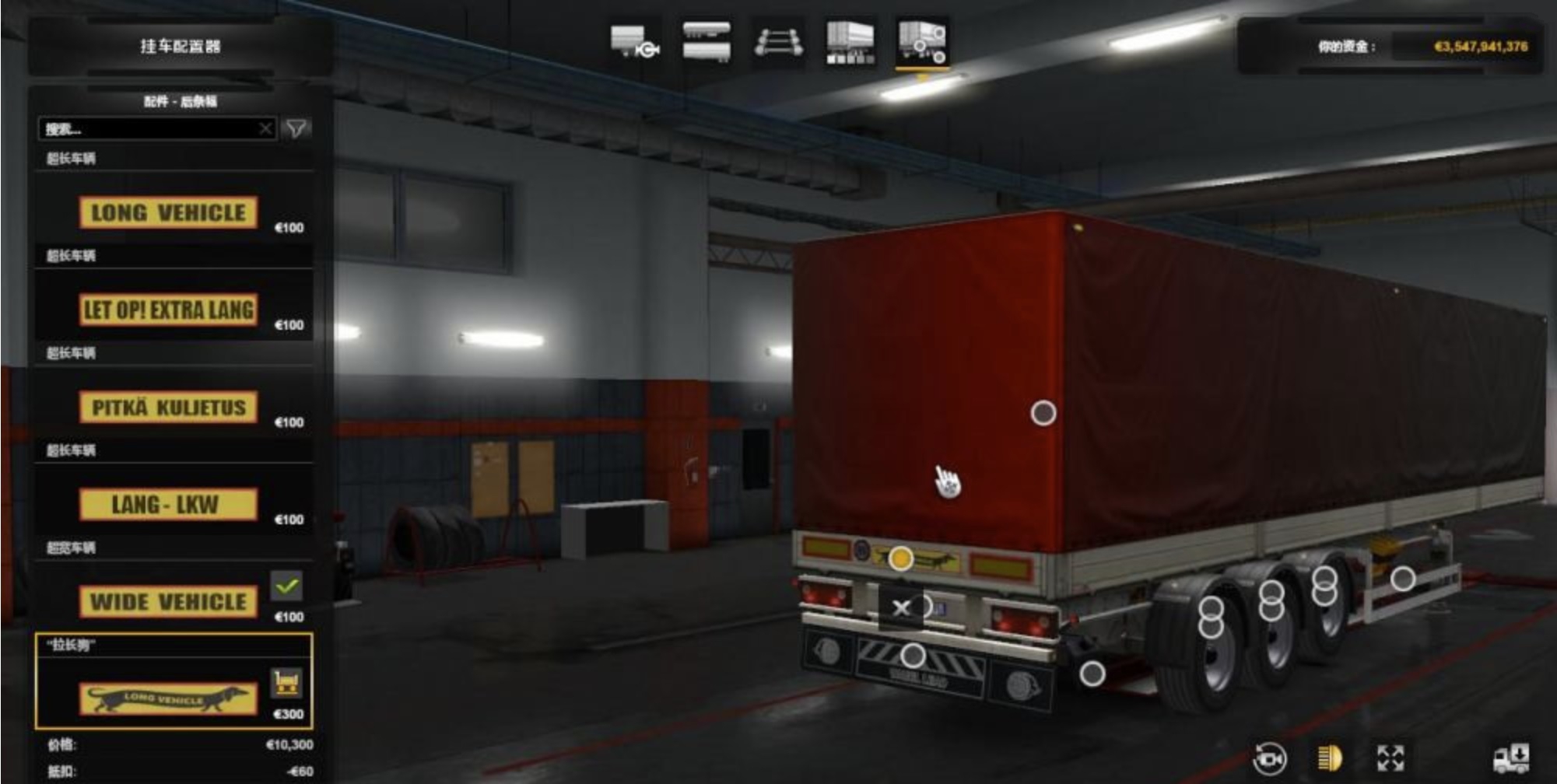 Ownable SCS Reefer Trailer [1.36 - 1.37] - ETS2 mods download