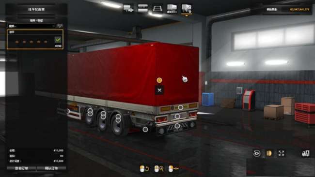 ownable-scs-reefer-trailer_2