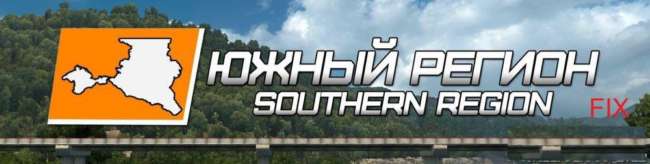 southern-region-map-fix-for-1-37_1