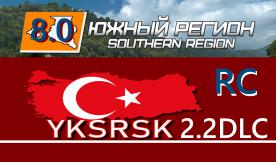 yksrsk-map-and-southern-region-road-connection-2-0_1