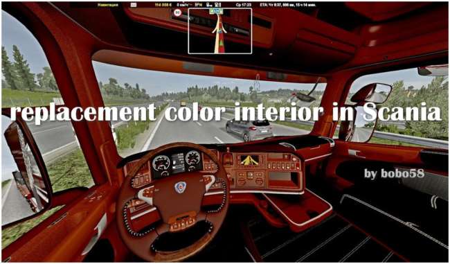 replacement-color-interior-in-scania-1-37-x_1