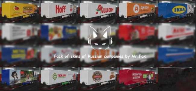 trailer-skins-pack-of-russian-companies-v1-5-2-1-37-x_1