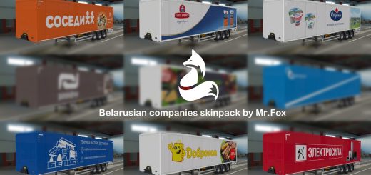 Skinpack-of-Belarusian-companies_R9ZAX.jpg