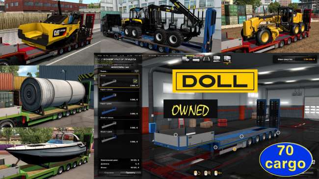 ownable-overweight-trailer-doll-panther-v1-4-4_1