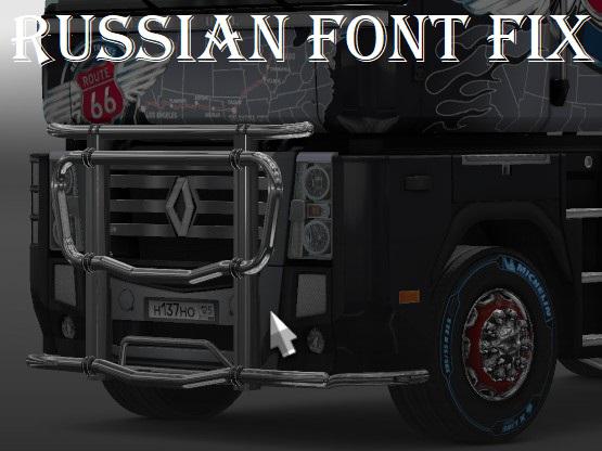 russian-font-fix-on-license-plates_1