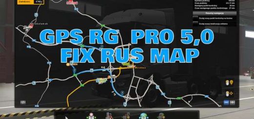 gps-rg-pro-50-fix-rus-map_1