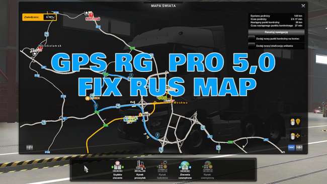 gps-rg-pro-50-fix-rus-map_1