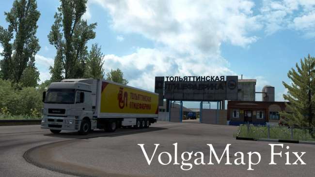 correction-for-the-map-roads-of-the-volga-region-volgamap-1-38_1