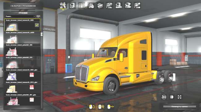 euro truck simulator 2 american trucks