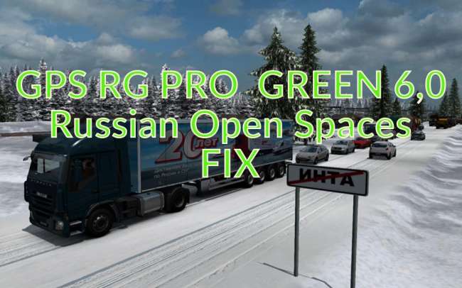 gps-rg-pro-green-russian-open-spaces-fix-60_1