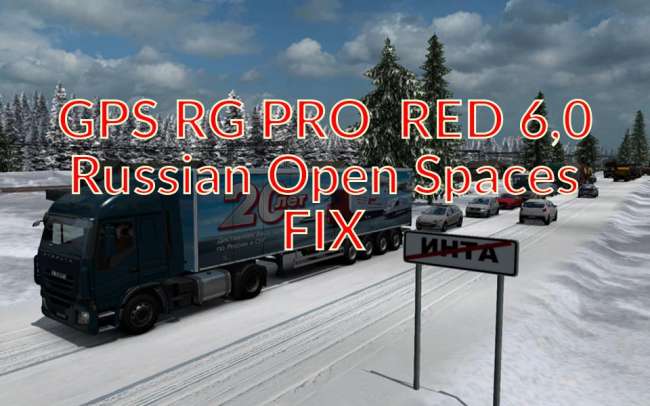 gps-rg-pro-red-russian-open-spaces-fix-60_1