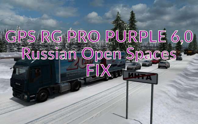 gps-rg-pro-purple-russian-open-spaces-fix-60_1