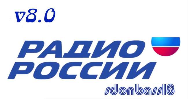 russian-radio-stations-version-8-0_1