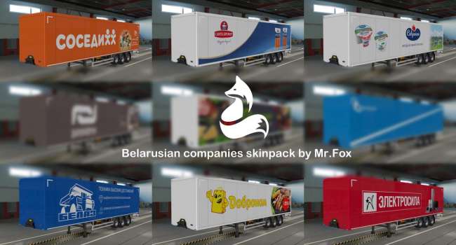 skinpack-of-belarusian-companies-by-mr-fox-v1-2_1