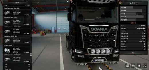 scania-next-generations-euro-6d-engine-mod-1-40_1