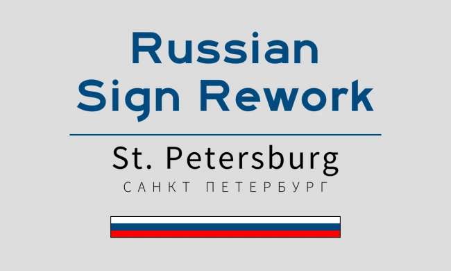 cover_russian-sign-rework-v10-14