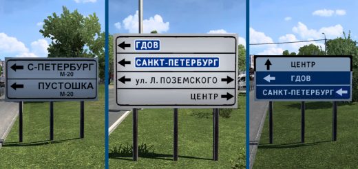 russian-sign-rework-v1_EW4ZE.jpg