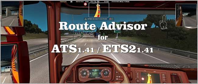 cover_route-advisor-for-ats-ets2