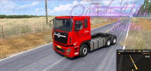cover_dongfeng-vl-low-cab-141_f8