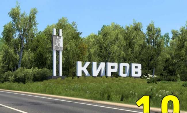 cover_kirov-map-10_CZdEBaz2OdlMc