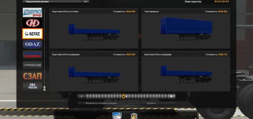 nefaz-9334-trailers-pack-ets2-v1_DVFR5.jpg