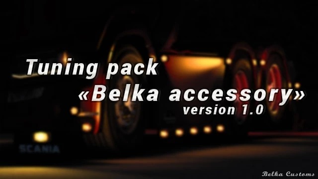 cover_bc-belka-accessory-v10_6VT