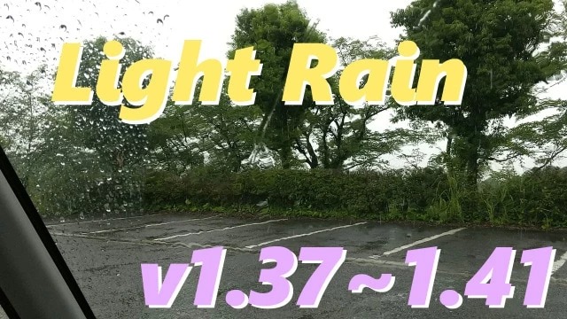 cover_light-rain-v23-by-kanayan