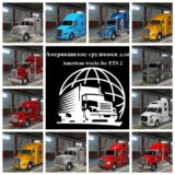cover_american-truck-pack-143-et_88Z24.jpg