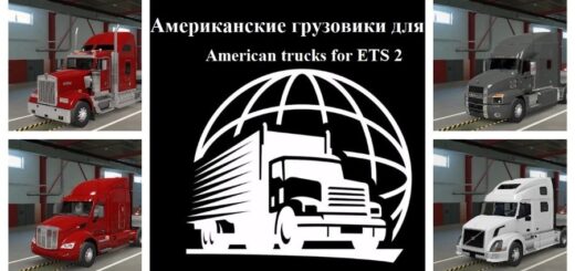 cover_american-truck-pack-143-et_88Z24.jpg