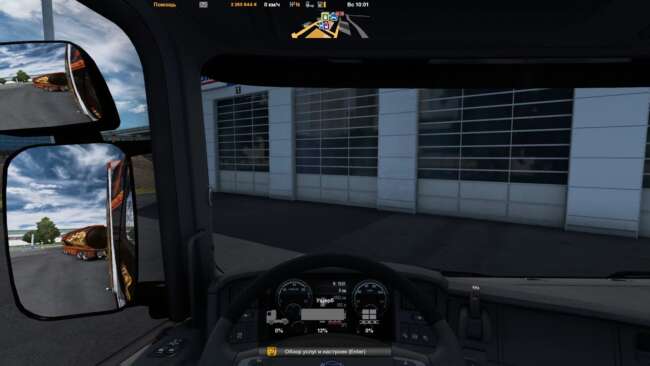 cover_new-route-adviser-for-ets2