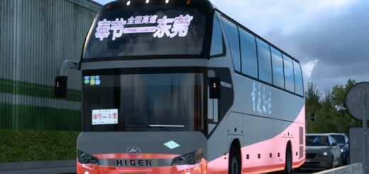 higer-bus-fengjie-dongguan-1024x576_SQRQ.jpg
