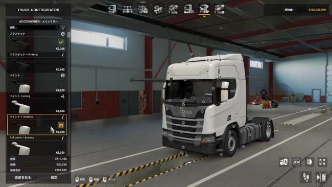 cover_scania-ng-addon-pack-v15_F