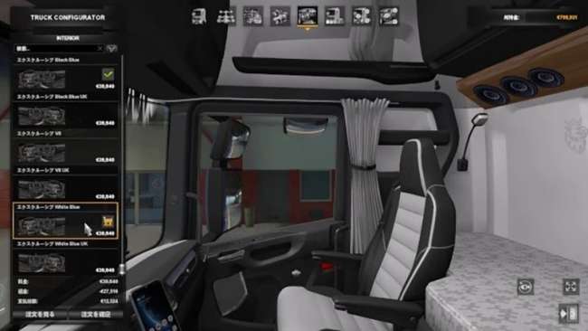 cover_scania-ng-addons-pack-v18 (1)