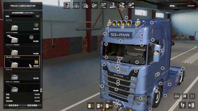cover_scania-ng-addons-pack-v18