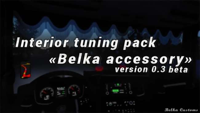 cover_interior-tuning-pack-belka