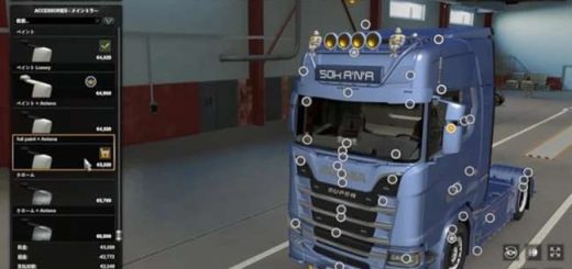 cover_scania-ng-addons-pack-v202