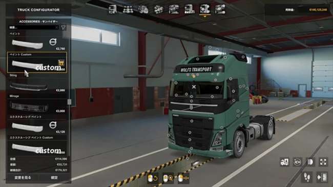 cover_volvo-fh16-2012-addons-pac