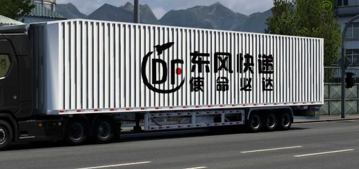 55ft-container-trailer-v1-1_8ECS3.jpg